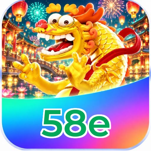 58e Logo