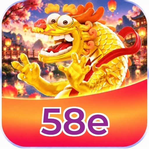 58e Logo